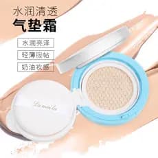 Almofada de maquiagem Nude BB creme corretivo feminino hidratante de longa duração não-despertar maquiagem controle de ó