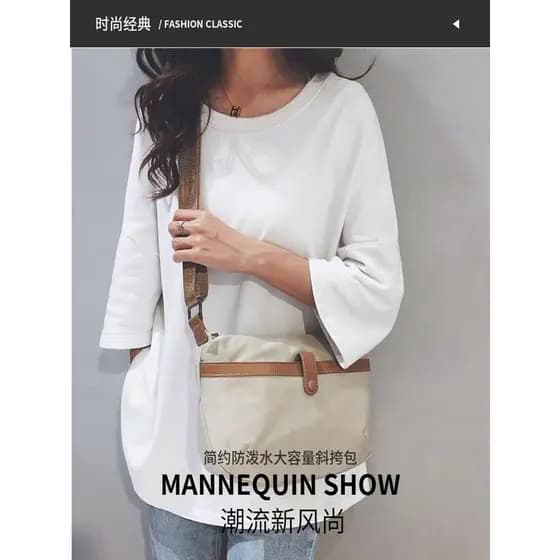 2026 novo estilo High-End sentir náilon saco do mensageiro moda All-Match bolsa feminina viagem Commuter Oxford pano sen