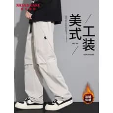 NASAB-EARE Macacão Masculino Outono Inverno Forro de Lã Engrossado À Prova de Vento Solto Reto Casual Calças Compridas E