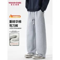 NASAB-EARE Calças casuais cinza retas masculinas forro de lã de inverno engrossado Machete moletom solto calças comprida