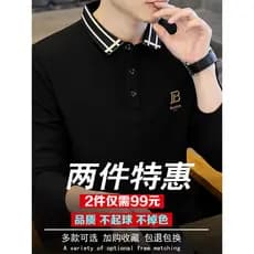 Camisa masculina primavera outono gola de manga comprida camiseta na moda camisa polo outono bordado lapela camisa de fu