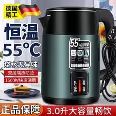 Chaleira elétrica alemã chaleira doméstica desligamento automático mantendo quente termostato integrado chaleira de gran