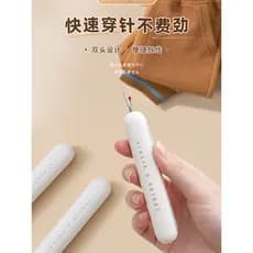 Passador de agulha novo estilo threader máquina de costura doméstica threader rápido especial para idosos dois-em-um aux