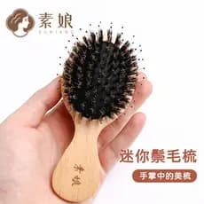 Suniang Mini almofada de ar pente cerdas pequeno portátil bonito crianças Airbag pente pequeno pente feminino massagem p
