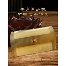 Suniang pente de garra Natural pente de grelha anti-caspa Ultra-desensidade antiquado pente de dentes próximos pente de