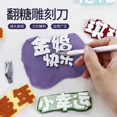Diy aço inoxidável fondant escultura faca fondant utensílios moldar faca utilitária escultura cozimento bolo ferramenta