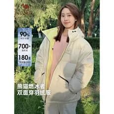 Panda camelo curto jaqueta feminina 2026 inverno dupla face pão jaqueta casal para baixo jaqueta com capuz masculino