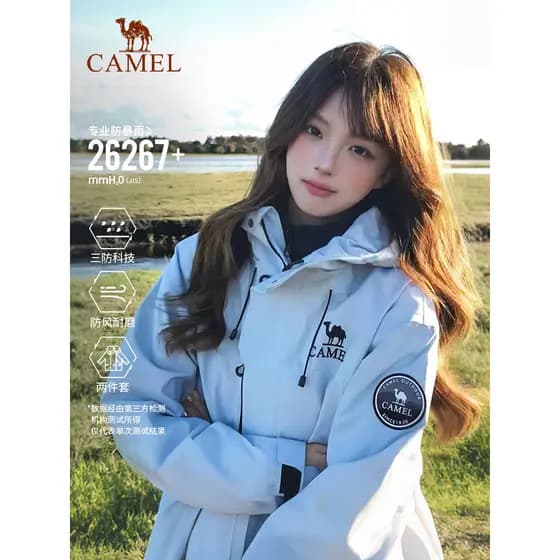 Dilireba mesmo estilo camelo azul jaqueta três em um ganso para baixo jaqueta feminina ao ar livre rei Kaijia jaqueta
