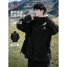 Jaqueta de camelo três em um masculina 2026 inverno ganso jaqueta para baixo jaqueta ao ar livre à prova d'água jaqueta