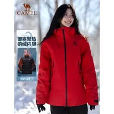 [Ano Novo Vermelho] Jaqueta Camela Feminina Forro de Ganso Jaqueta Três em Um Jaqueta Masculina KING Kaijia KING