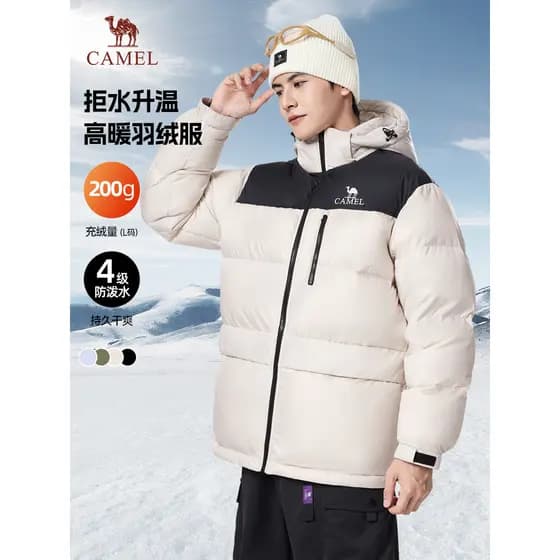 Camel Jaqueta masculina espessada inverno 2026 com capuz estilo curto casal jaqueta de pão à prova d'água ao ar livre