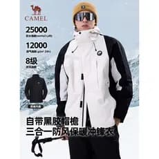 Jaqueta de camelo três em um Panda Outdoor masculina 26 outono inverno forro de lã jaqueta