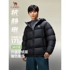 Jaqueta masculina Camel inverno 2026 pelúcia espessada com capuz quente jaqueta de pão curto