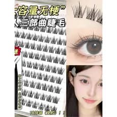 Cílios postiços macios sem cola, trilogia preguiçosa, mãe sobrenatural, Real, feminino, novo estilo, cílios de girassol