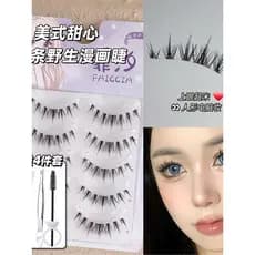Americano querido cílios postiços inteiros de uma peça humanóide computador cílios tailandês grosso Natural Curling quad