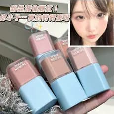 Blush líquido Creme líquido Expansão de brilho de água Cor retrátil Maquiagem leve diária Estilo coreano Baixa saturação