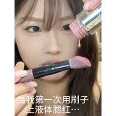 Blush líquido líquido coreano blush creme feminino expansão encolhendo brilho de água alto brilho blush vara blush 2026