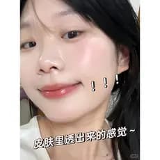 Fig cor líquido Blush creme líquido lama venda quente brilho de água brilho encolhendo expansão cor atmosfera reparação