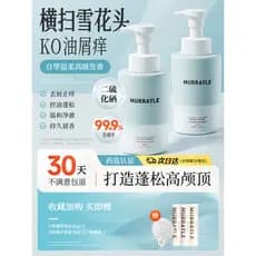 Selênio Disulfide Shampoo anticaspa folículo capilar controle de óleo anti-coceira fofo masculino feminino creme loção o