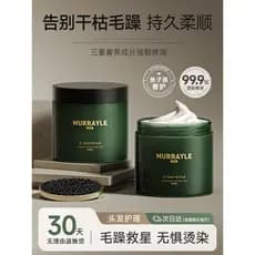 Caviar máscara de cabelo reparação seco hidratante suave complexo tingimento Perm condicionador danificado correção de p
