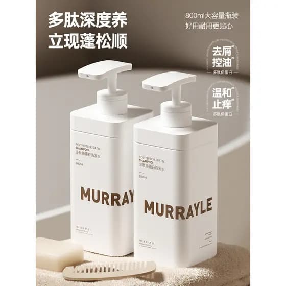 Shampoo peptídeo controle de óleo fofo anticaspa anti-shampoo shampoo macio marca oficial autêntico coceira Fema