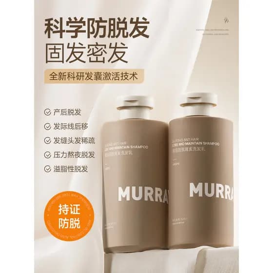 Gengibre shampoo Anti-perda de cabelo loja principal marca genuína oficial cabelo fofo shampoo crescimento perda de cabe