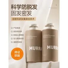 Gengibre shampoo Anti-perda de cabelo loja principal marca genuína oficial cabelo fofo shampoo crescimento perda de cabe