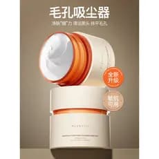 Máscara de lama de limpeza rosto profundo remover preto branco cabeça fechada Acne limpeza encolher poros coisas sujas m