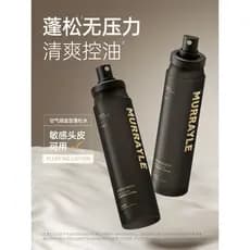 Cabelo fofo spray de água masculino Natural de longa duração controle de óleo estilo spray de cabelo sem enxágue remoção