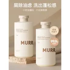 Shampoo trufa branca controle de óleo fofo anticaspa anti-gengibre coceira masculino feminino shampoo genuíno marca ofic