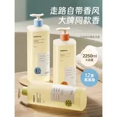 Shampoo controle de óleo fofo anticaspa anti-coceira marca genuína oficial masculino feminino fragrância macia loção sha