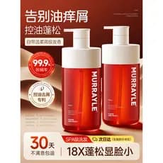 Shampoo de mirtol vermelho controle de óleo fofo anti-caspa anti-coceira folículo capilar shampoo loção masculina femini