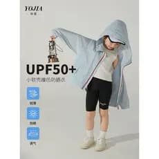 YOJIA roupas de proteção solar infantil UPF50 + jaqueta Anti-ultravioleta para meninas grandes roupas de pele protetor s