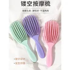 2025 novo estilo concha pente fofo crânio superior elástico massagem pente feminino doméstico magia sem nós cabelo liso