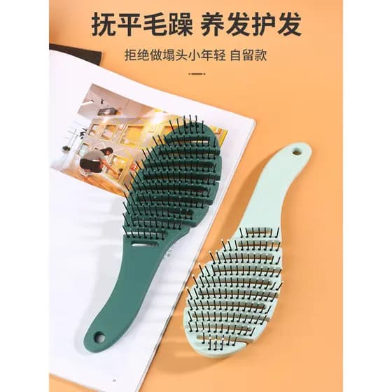 Pente de ondulação feminino Perm especial espinha de peixe pente de massagem oco