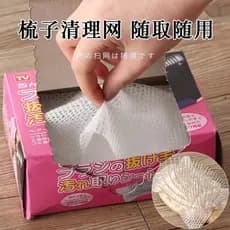 Almofada de ar pente rede de limpeza Airbag pente isolamento papel limpeza do cabelo ferramenta útil almofada descartáve