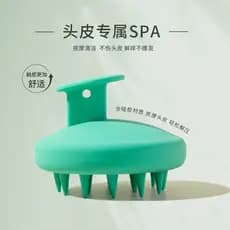 Silicone shampoo escova cabeça massagem pente shampoo dedicado pente ferramenta útil limpeza do couro cabeludo massagead
