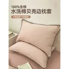 Fronha de travesseiro 100 algodão puro algodão lavado 48cm x 74cm travesseiro núcleo forro capa par doméstico 2026 novo