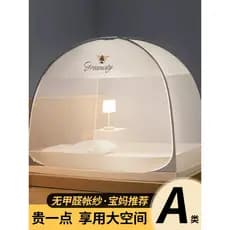 2025 novo estilo Anti-poeira mosquiteiros instalação-livre Yurt quarto doméstico crianças resistente a choques resistent