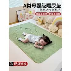 Almofada de colchão infantil 180x200 almofada suja almofada macia à prova d'água colchão inferior almofada de dormir cla