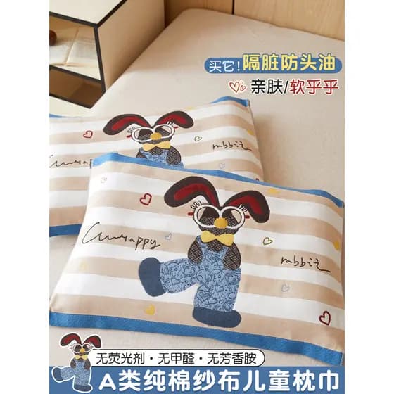 Capa de almofada de gaze de algodão infantil de desenho animado 40x60 algodão puro classe a bebê respirável travesseiro