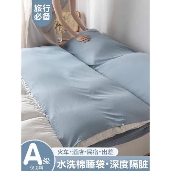 Sujo Hotel saco de dormir viagem adulto lençol colcha capa de quatro peças conjunto viagem de negócios cama portátil não