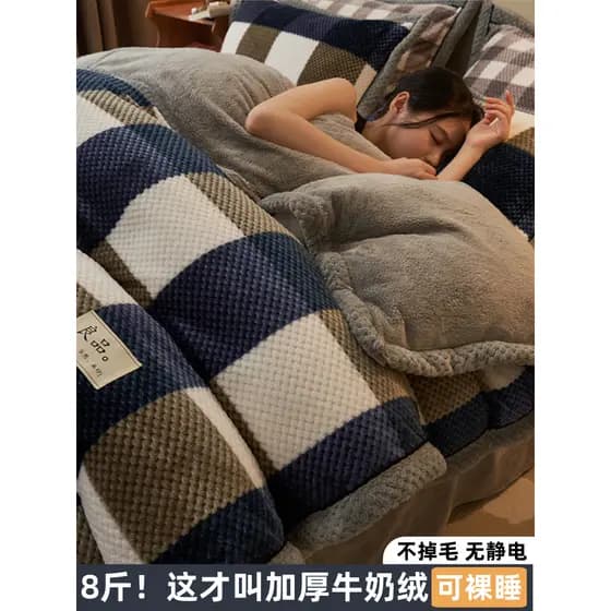2025 novo estilo inverno engrossado leite velo cama conjunto de quatro peças dupla face velo Coral velo lençol colcha