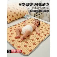 Almofada para troca de bebê, criança, à prova d'água, respirável, lavável, tamanho grande, classe a, lençol de bebê dura