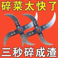 Novo estilo de reprodução frango pato ganso porco artesão fazendo gramado chopper cortador vegetal chopper faca especial