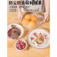 Japão japão descartável capa aderente tigela capa boca elástica grau alimentício plástico filme aderente capa tigela Wan