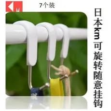 Japão japão KM criativo gancho rotativo aleatório gancho de aço inoxidável cabeça S gancho 19mm (pacote com 7 peças)