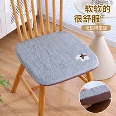 Almofada de espuma de memória almofada de cadeira nova mesa de jantar espessada almofada de cadeira de jantar macia almo