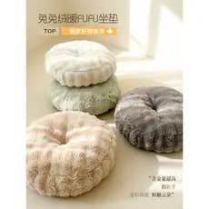 Coelho de pelúcia Futon cais sala estar sofá preguiçoso simples ins almofada chão almofada leitura varanda almofada bund