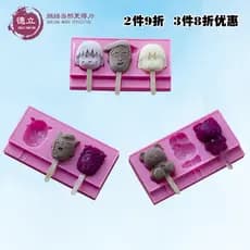Deli criativo 3 moldes de sorvete doméstico sorvete picolé molde de Silicone moedor de desenhos animados